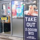 마피아떡볶이 부산북구점 이미지