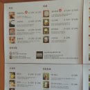 구구번가 이미지