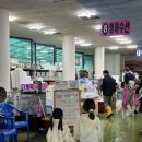 형제수산회직판장