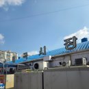 월곡동7 | 광산구떡집 월곡동떡집 이바지 답례떡 다녀온 후기