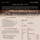[6월 22일] 소리나루 남성합창단 제4회 정기연주회 이미지