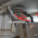 왕곡로 이미지