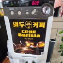 신오늘은짬뽕이땡기는날