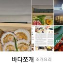 해마영어조합법인