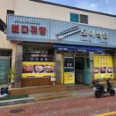 인월면보건지소 이미지