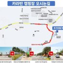 팡팡캠핑장 이미지
