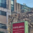 사평대로22길 13 이미지