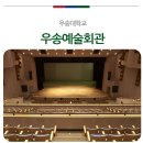 *신 유*&*김지연*벌써 새해 콘서트!! 이미지