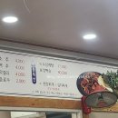 곤이네대패삼겹살 이미지