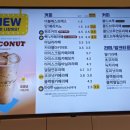 빽다방 철원동송점 이미지