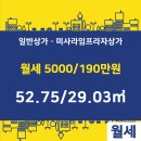 부동산프라자공인중개사사무소 이미지