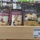 안동와룡농협 이미지