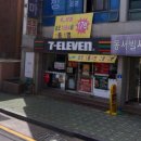 세븐일레븐 울산동진점 이미지