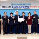 ㈜에스디환경 이미지