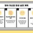 영어는조이쌤
