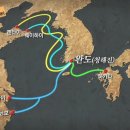 해신무역