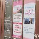 르뮤 에스테틱