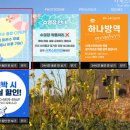 사계스테이션 이미지