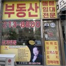 율진행정사사무소;율진공인중개사사무소 | 따뜻한 신뢰감 속에서 만나는 광교부동산, 상현역자이공인중개사사무소가 함께하는 행복한 자산관리 이야기