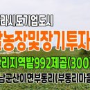 부동리마을회관 이미지