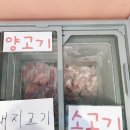 이완마라탕 이미지