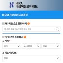 조소아청소년과의원 이미지