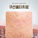 서아송피부과의원 이미지