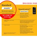 하나로벽난로 | 왐코리아 3110M 블랙 벽난로 사용 후기