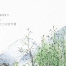 바람자리 이미지