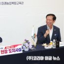 남상면-34 이미지