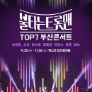 금곡대로 46번길 이미지