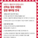 서울어뮤즈 이미지