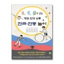 인성 북스 쇼핑하우