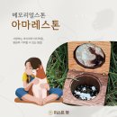 아마레펫 네이버블로그