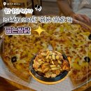 굽는쌈닭덕신점