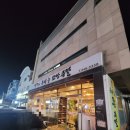 서가네흑마늘 보쌈족발 | 서가네 흑마늘 보쌈 족발 내돈내산 가성비 마늘보쌈 맛집