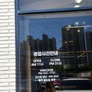 오창중학교 | 청주 오창 맛집 찐교동짬뽕 오창본점 가족외식 후기