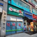 메디온중동약국 이미지