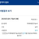 지게차운전기능사 실기 합격 후기(학원X, 유튜브 독학)ㅣ물류노예의 노후대비
