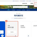 내고향식품1