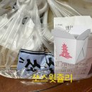 쑝쑝돈까스 부산장림역점 배달