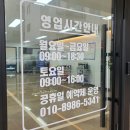 자동차유리 이미지