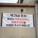 주문보건지소 | 영월 박가네 내돈내산 후기 영월 한정식 맛집 단종의 밥상 먹어본 솔직후기