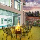 가평베르소풀빌라 이미지