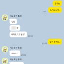 깊은 | 합정 데이트 술집 추천, 분위기 좋은 칵테일바 깊은숲 내돈내산 후기