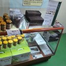 참 좋은 농장 이미지