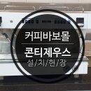성남대로926번길 네이버블로그