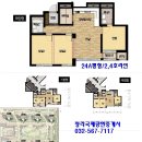 청라아파트전세/청라아파트월세시세동향(2012.3.12).청라,청라지구,청라국제도시,청라입주아파트전세 이미지