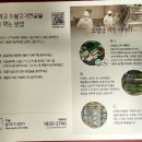 오밀당(서경대점)
