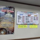 서호밀면 - 해운대구 달맞이길117번라길 68 | 서호밀면
